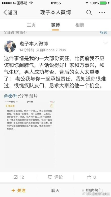 因为我们受制于财政公平政策，现在很难改变经济状况。